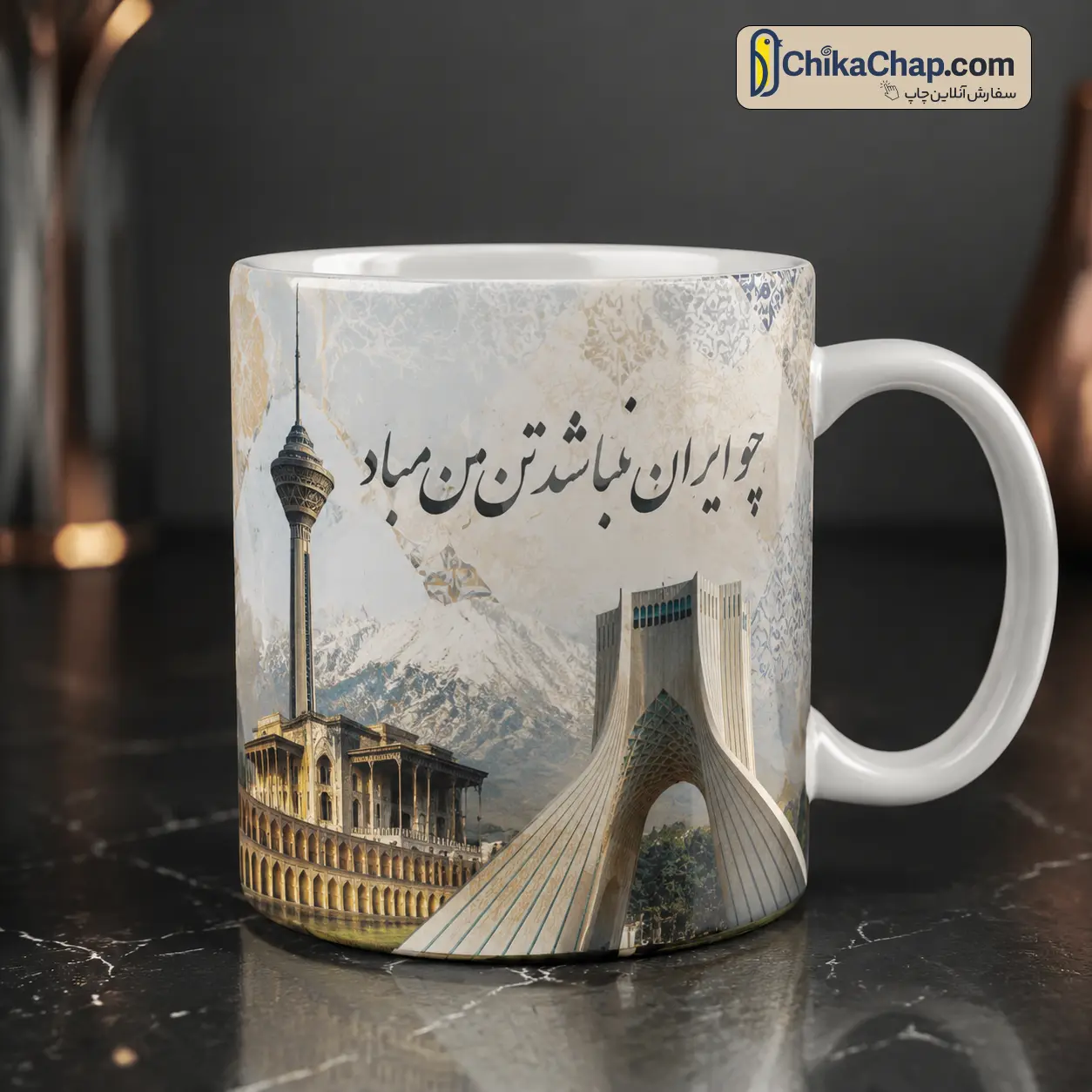  چاپ لیوان|چاپ ماگ|چاپ لیوان و چاپ عکس روی ماگ فوری
